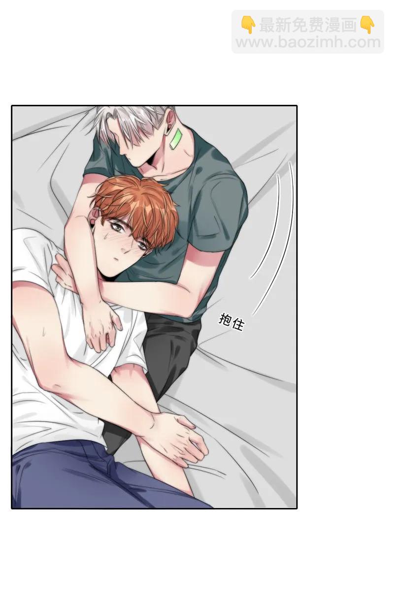 044 特别的存在-第44话