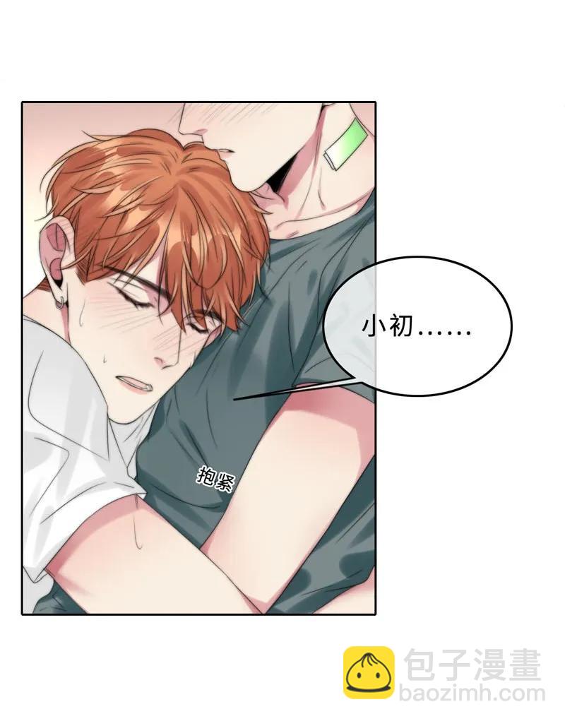 044 特别的存在-第44话