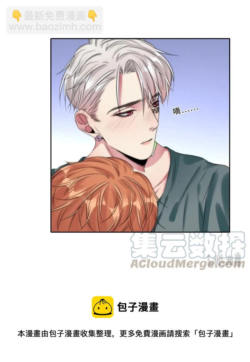 044 特别的存在-第44话