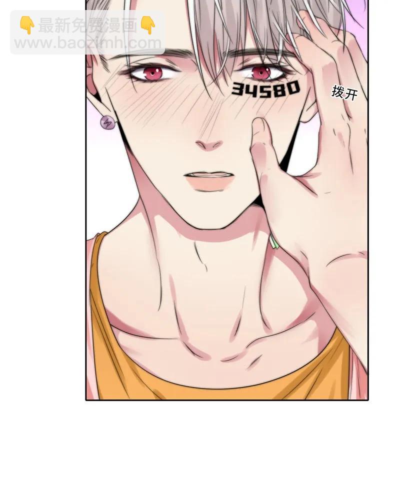 044 特别的存在-第44话