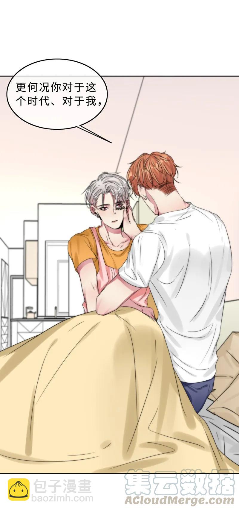 044 特别的存在-第44话