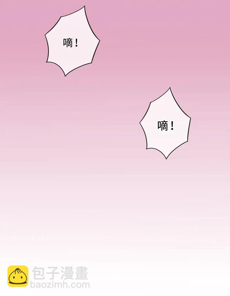 046 你是魔鬼吧！-第46话