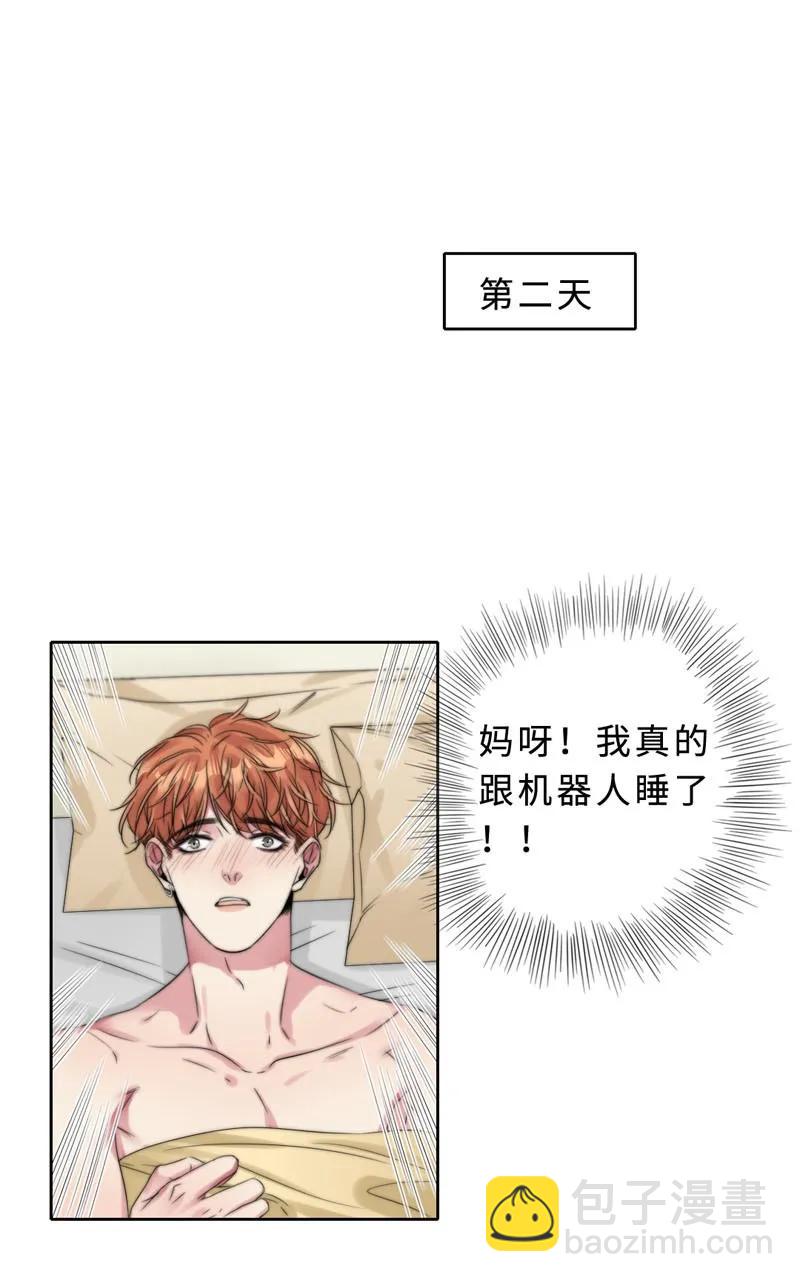 046 你是魔鬼吧！-第46话