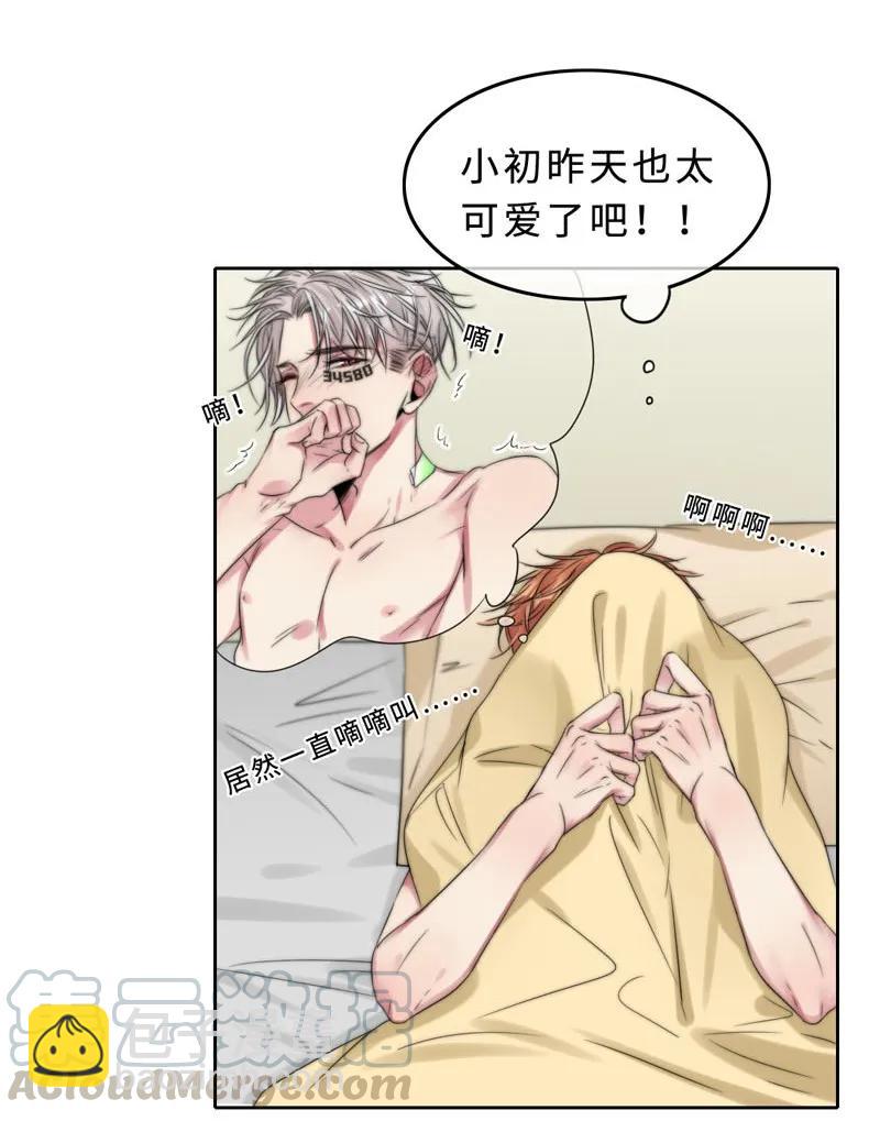 046 你是魔鬼吧！-第46话