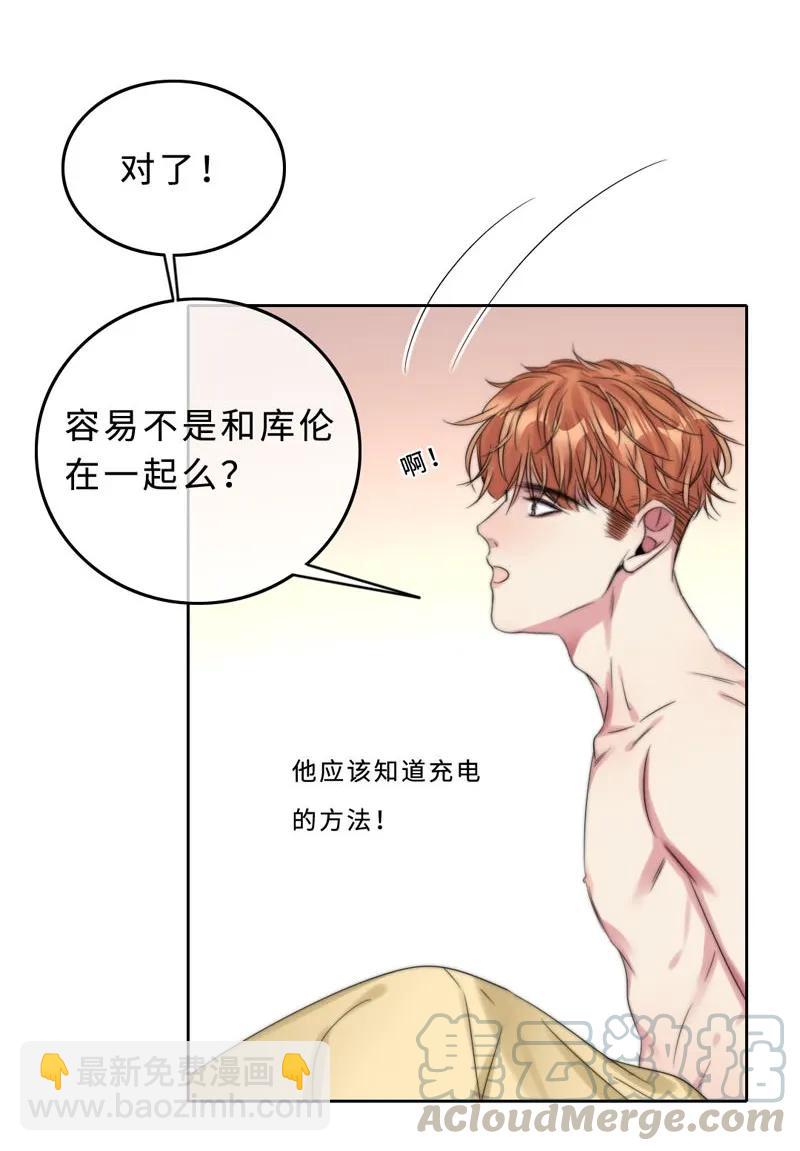 046 你是魔鬼吧！-第46话