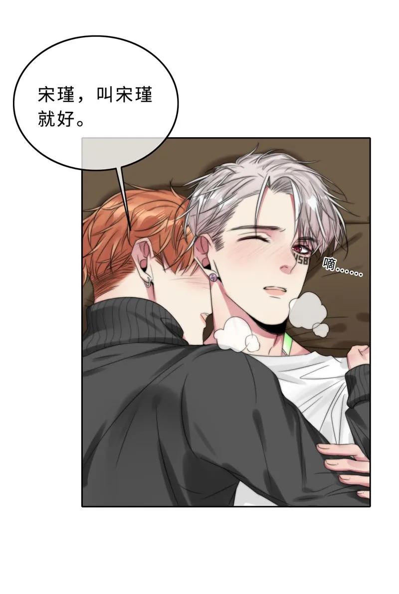 046 你是魔鬼吧！-第46话