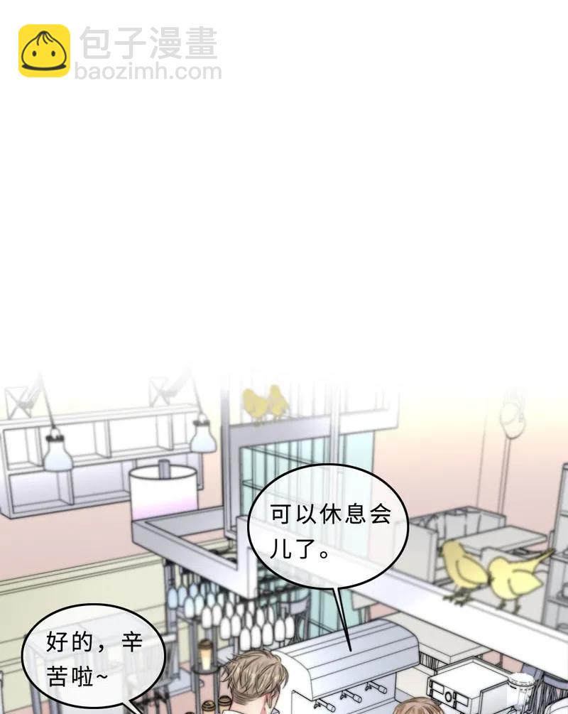 046 你是魔鬼吧！-第46话