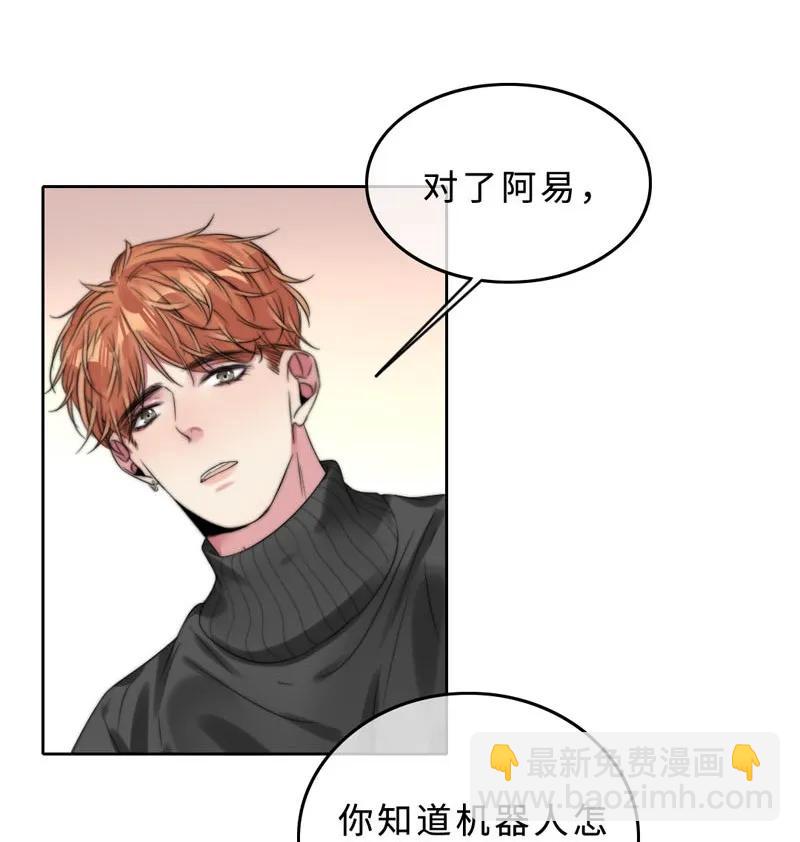 046 你是魔鬼吧！-第46话