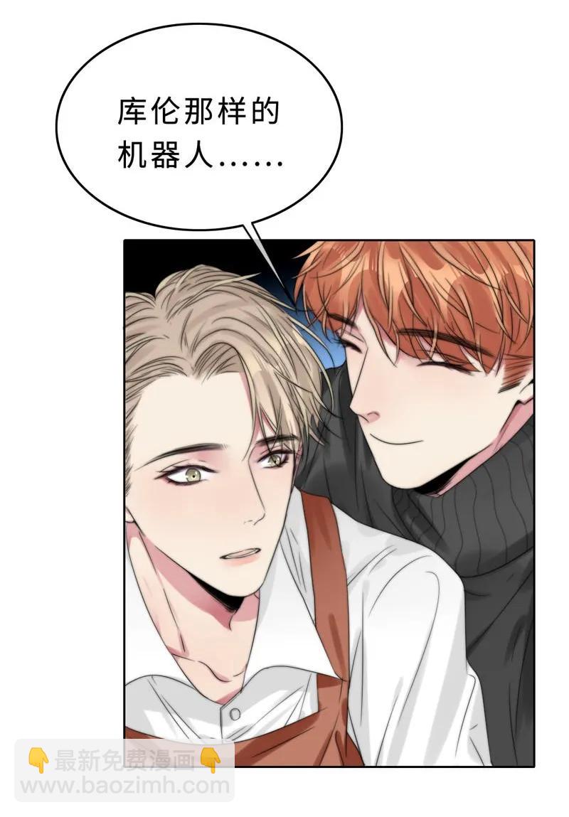 046 你是魔鬼吧！-第46话