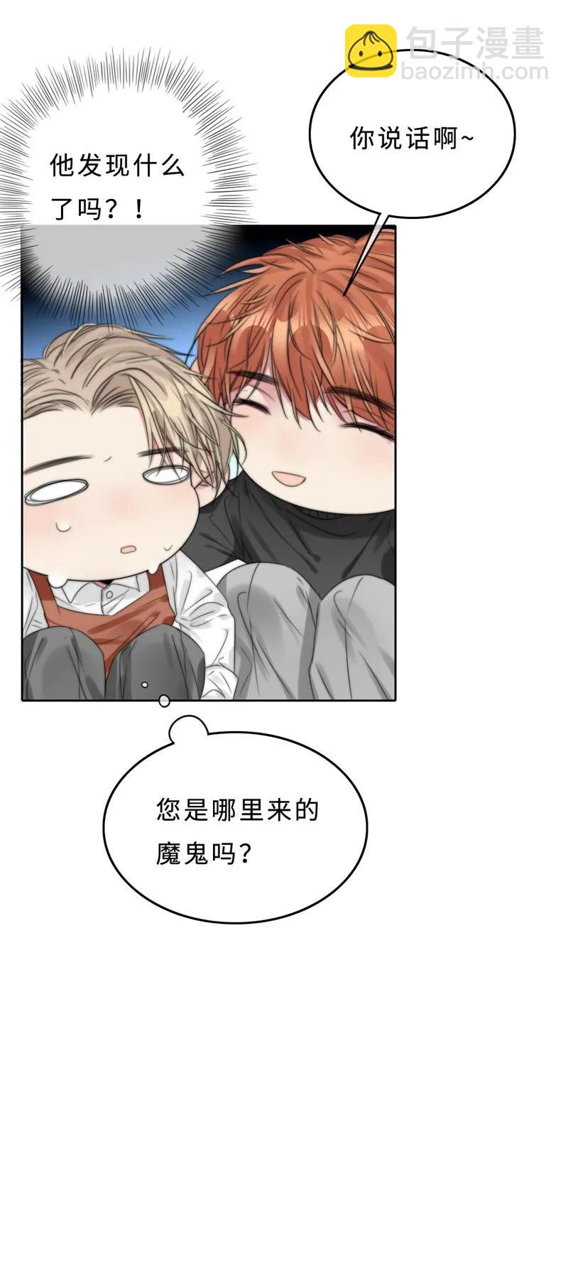 046 你是魔鬼吧！-第46话