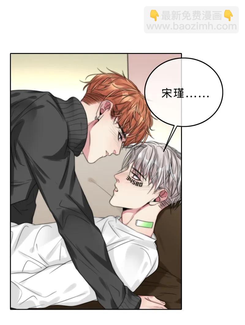 046 你是魔鬼吧！-第46话