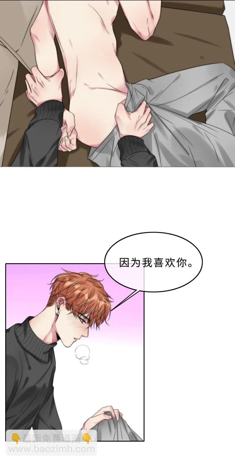 046 你是魔鬼吧！-第46话