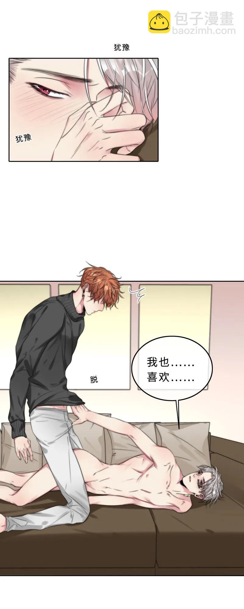 046 你是魔鬼吧！-第46话