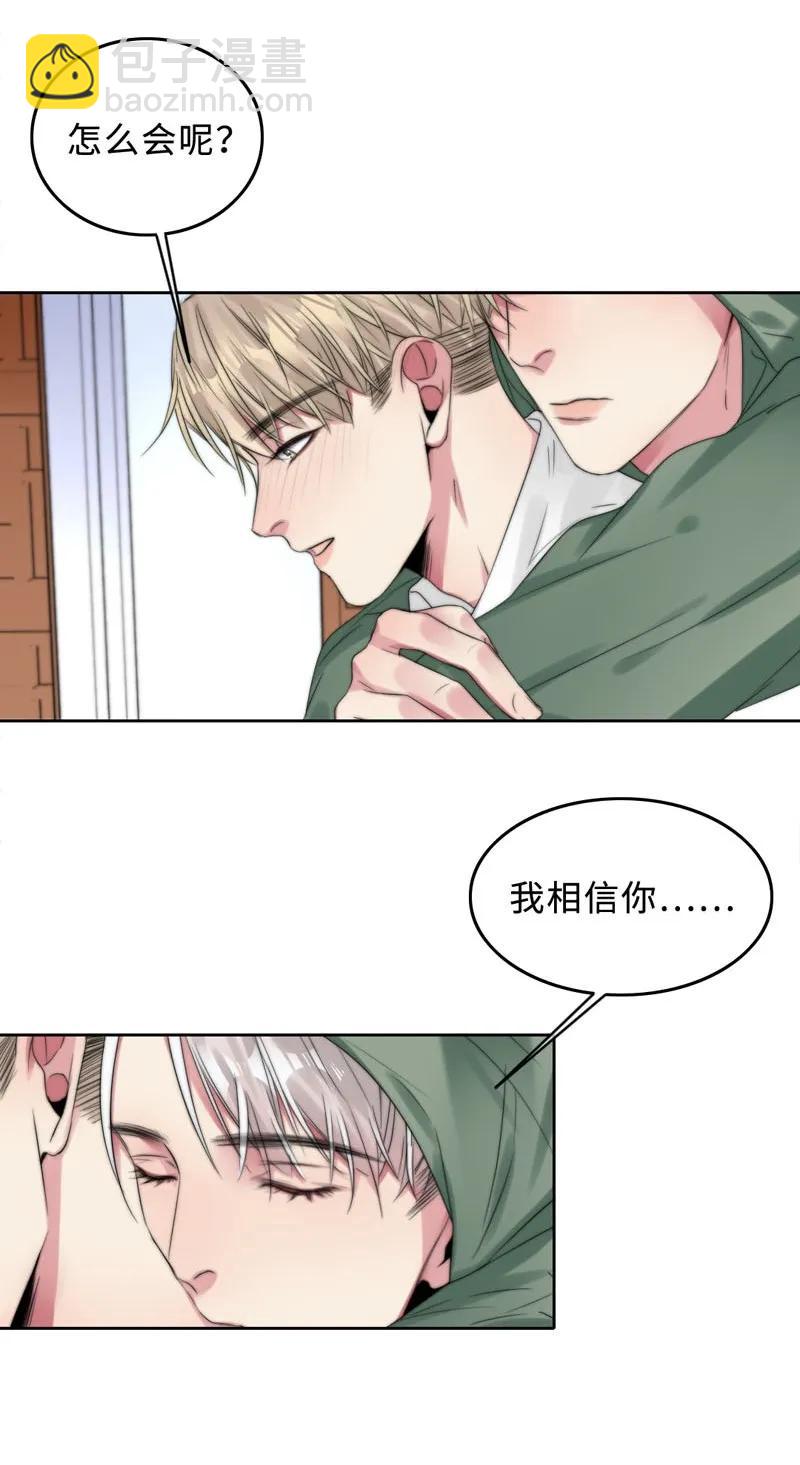 048 想不明白-第48话