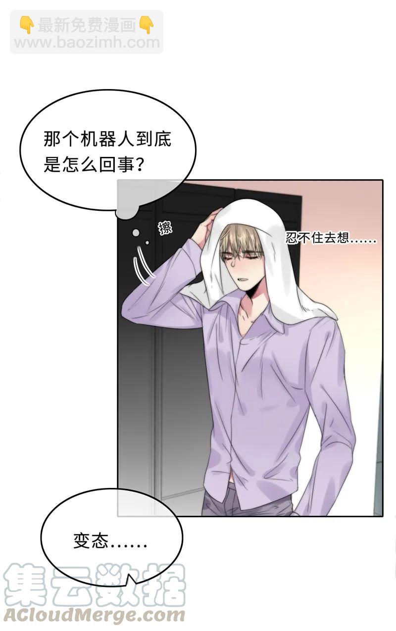 048 想不明白-第48话