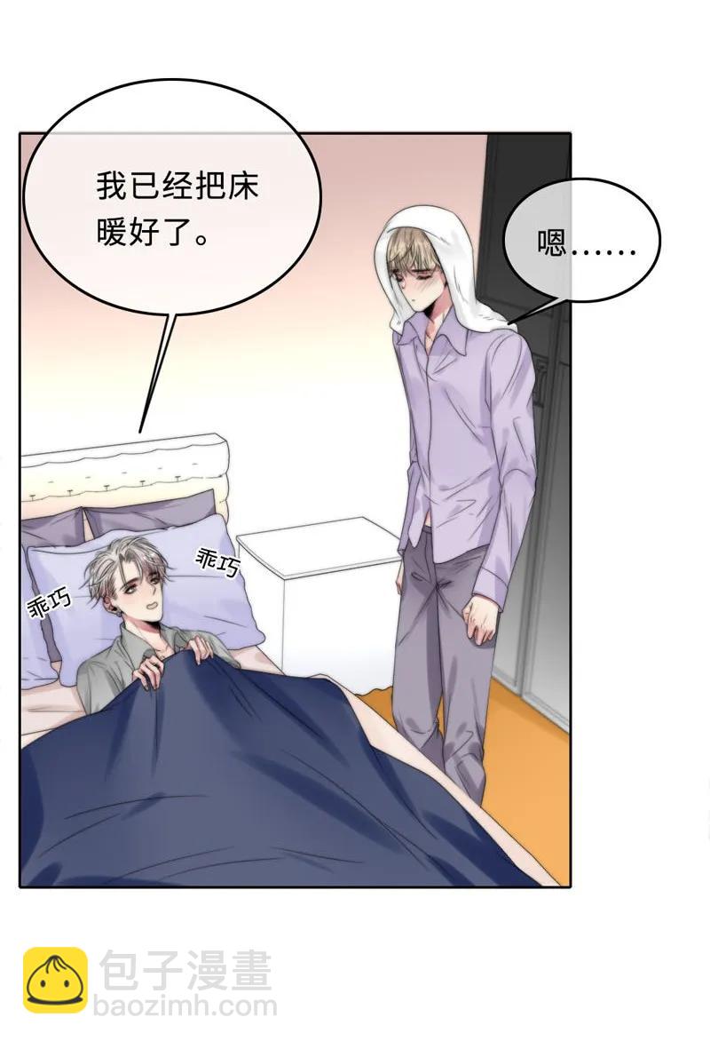 048 想不明白-第48话