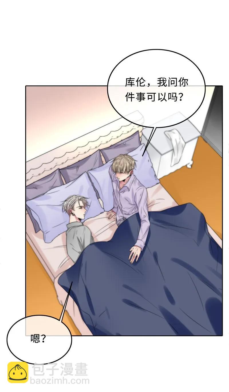 048 想不明白-第48话