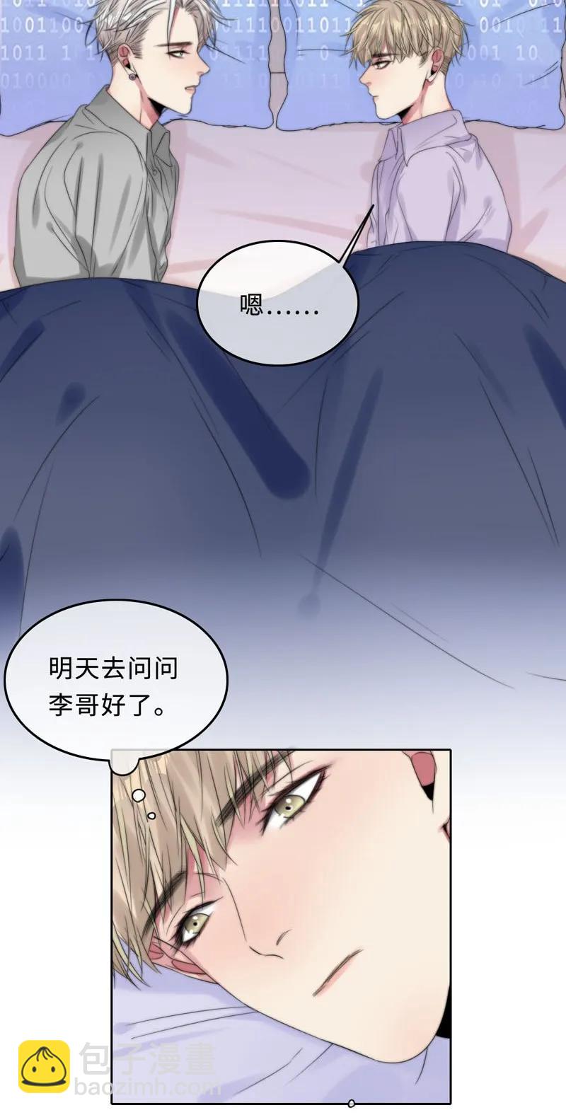 048 想不明白-第48话