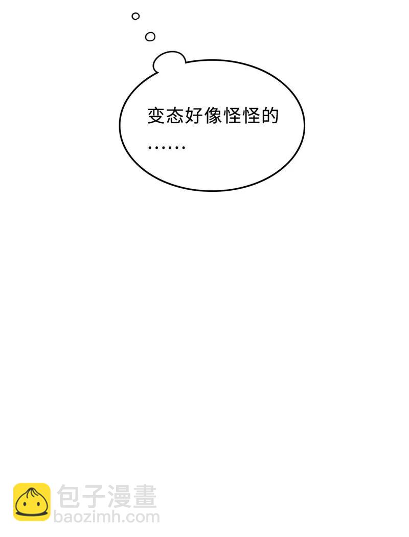 048 想不明白-第48话