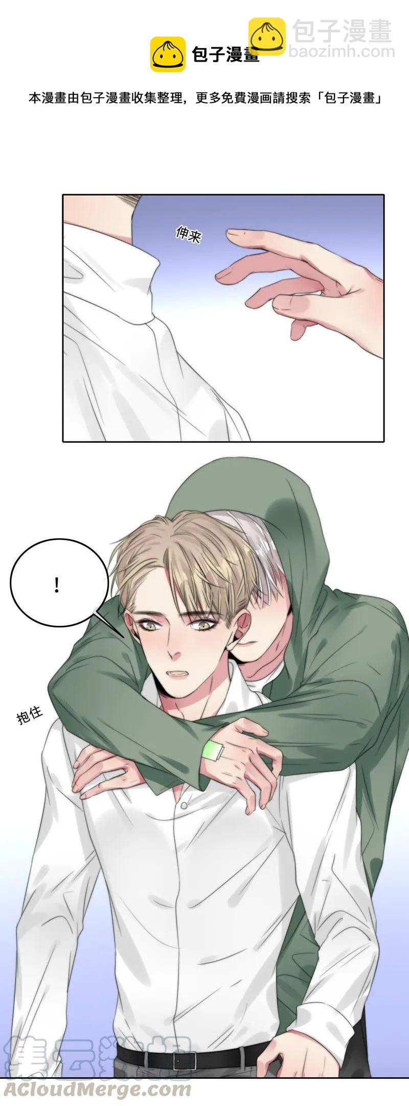 048 想不明白-第48话