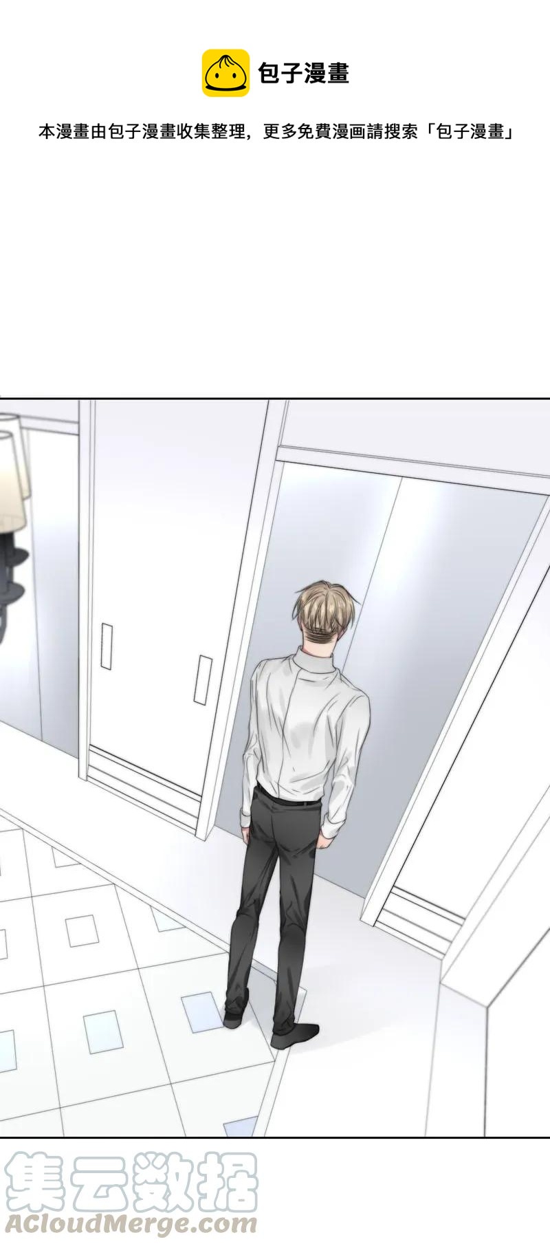 050 看情敌的眼神-第50话