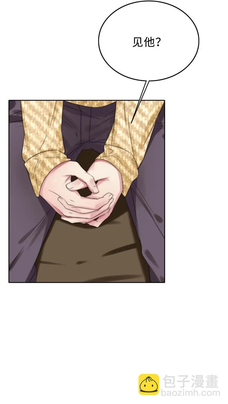 050 看情敌的眼神-第50话