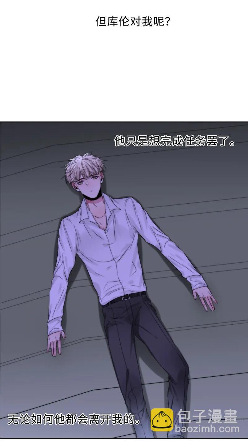 050 看情敌的眼神-第50话