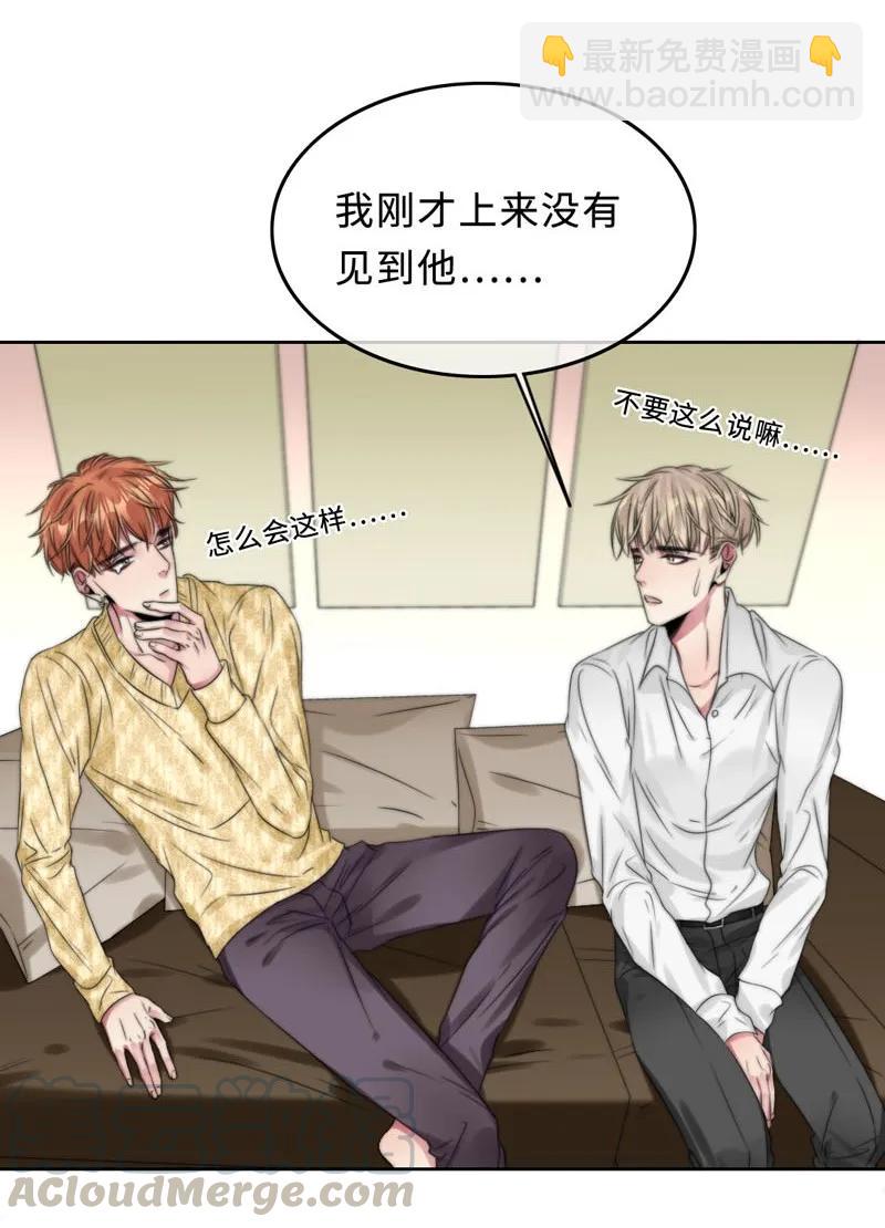 050 看情敌的眼神-第50话