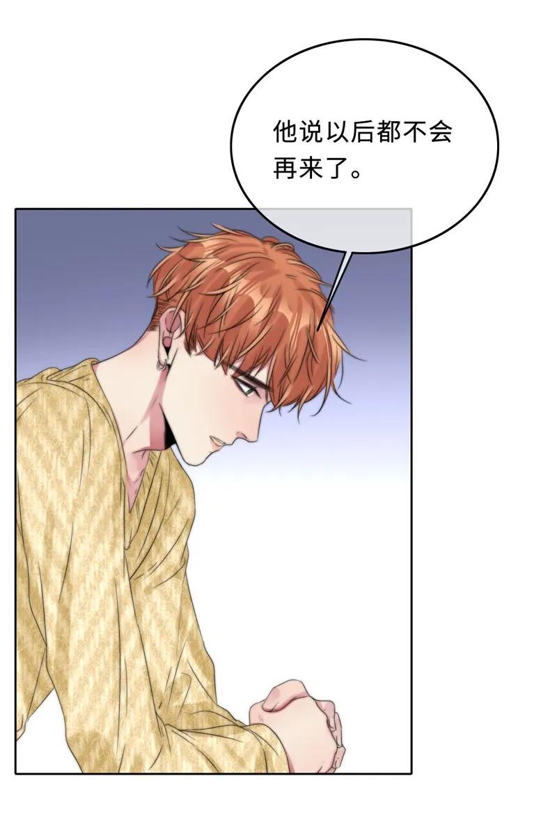 050 看情敌的眼神-第50话