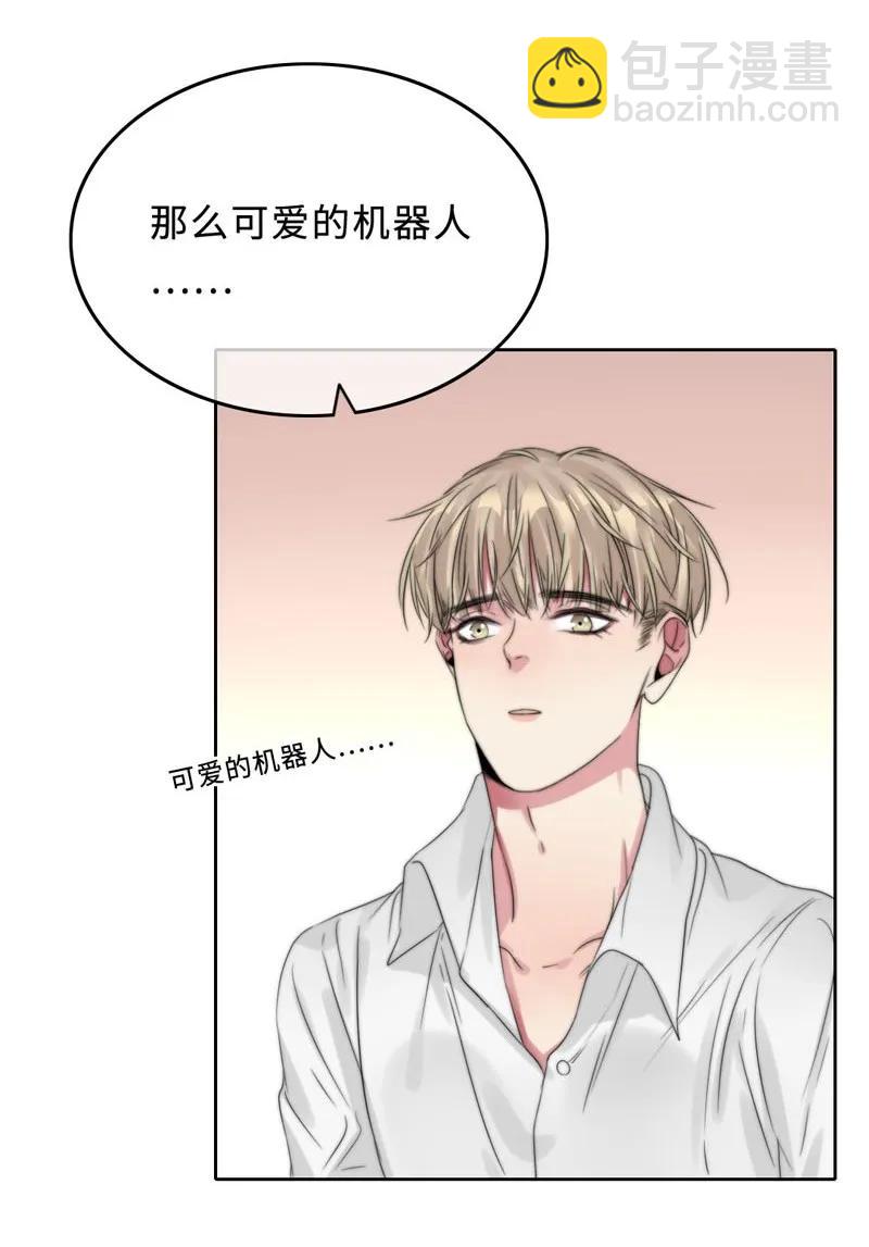 050 看情敌的眼神-第50话