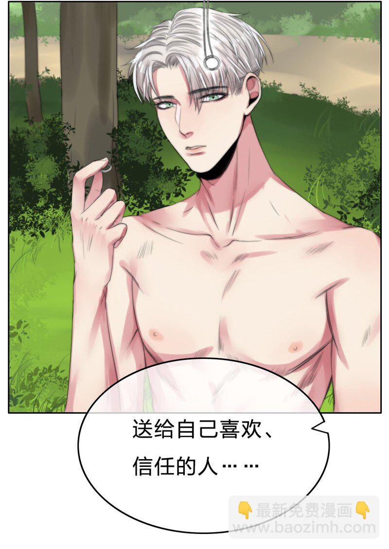 006 还是不信任我-第6话