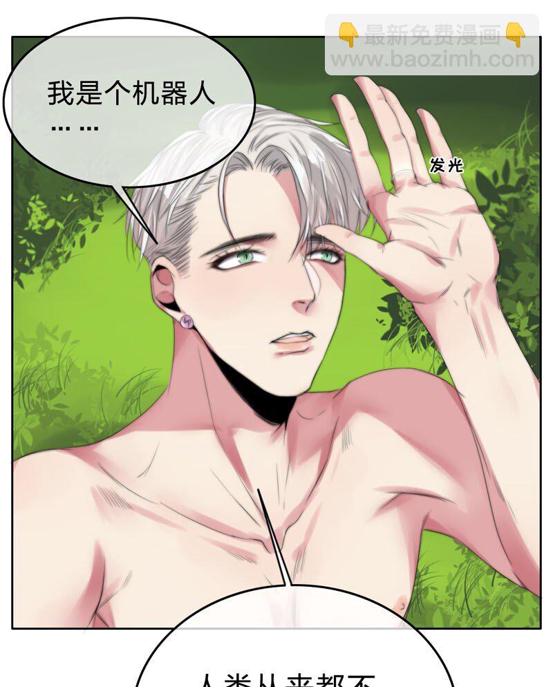 006 还是不信任我-第6话