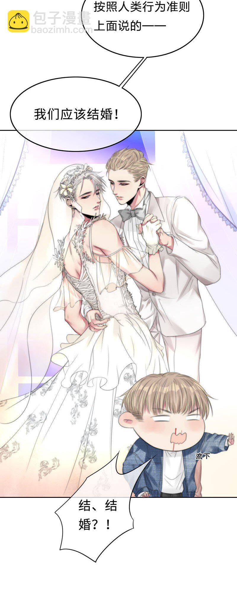 006 还是不信任我-第6话