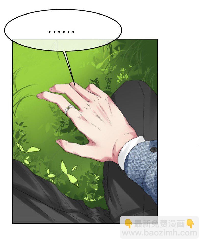 006 还是不信任我-第6话