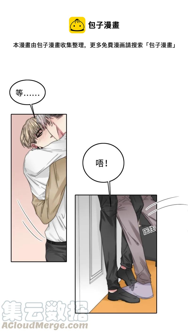 052 混蛋机器人！-第52话