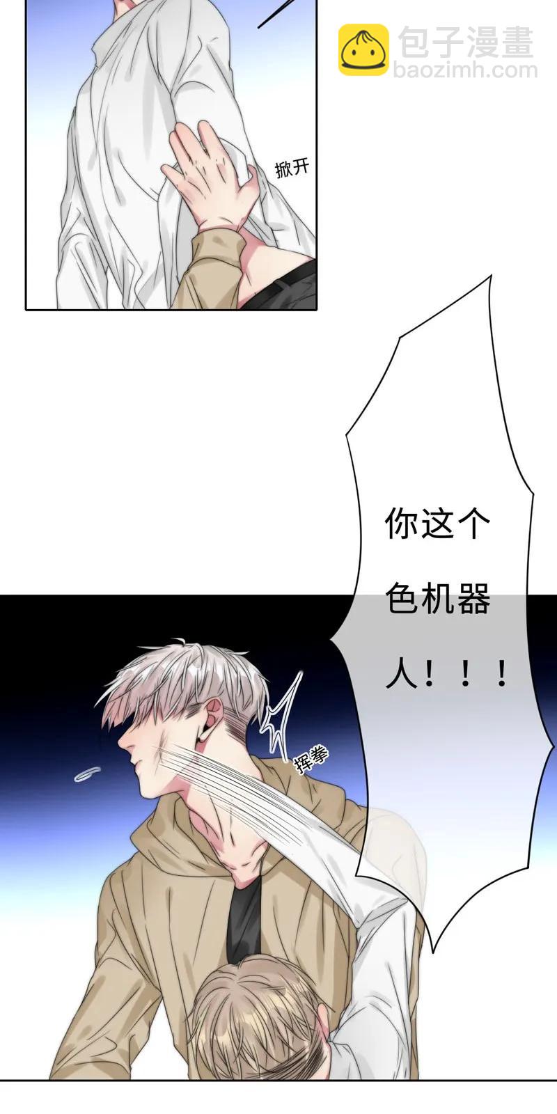 052 混蛋机器人！-第52话