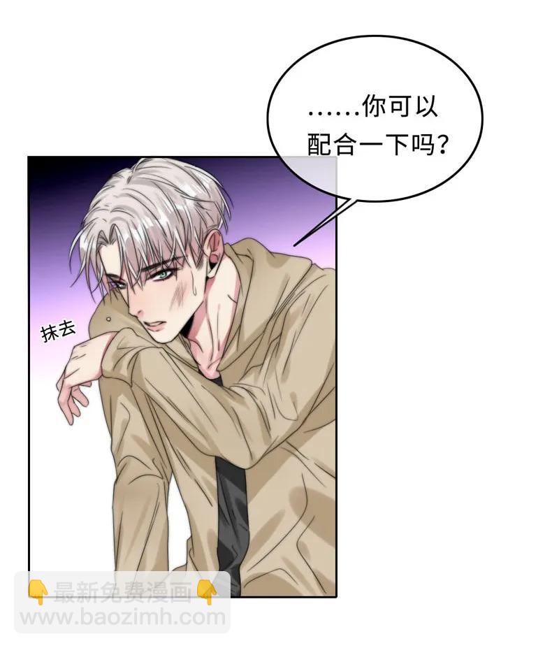 052 混蛋机器人！-第52话