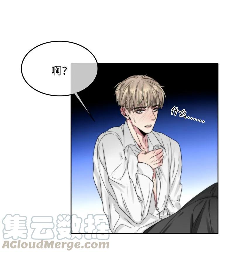 052 混蛋机器人！-第52话