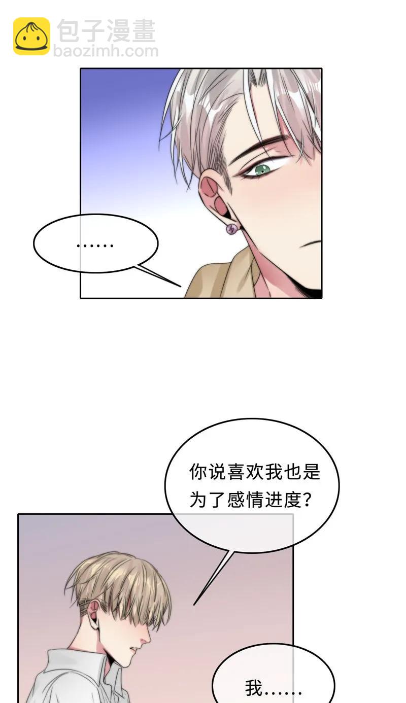 052 混蛋机器人！-第52话