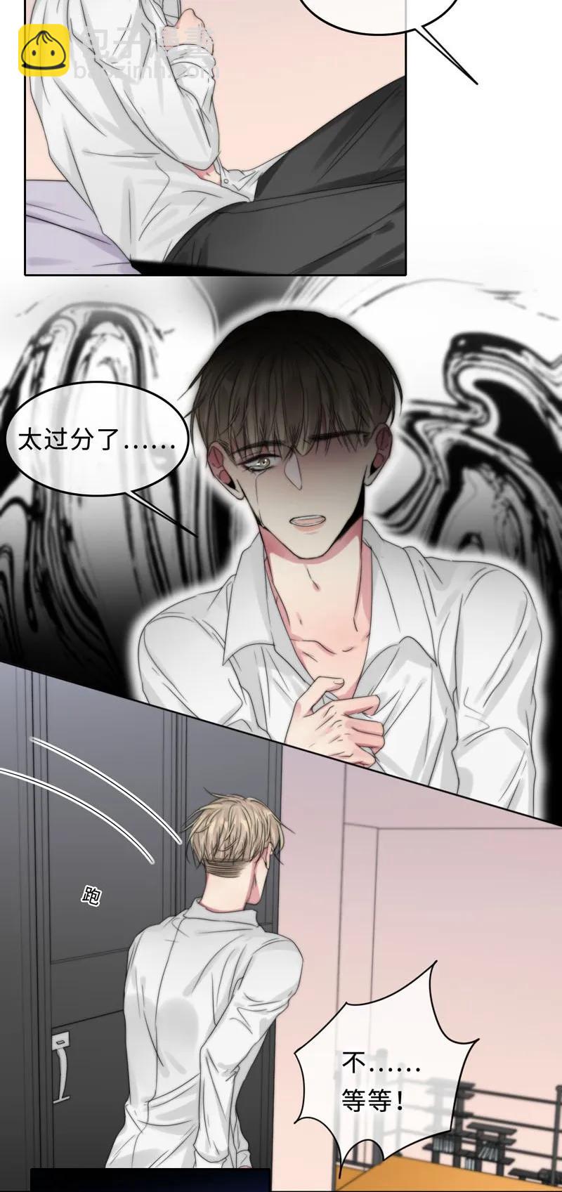 052 混蛋机器人！-第52话