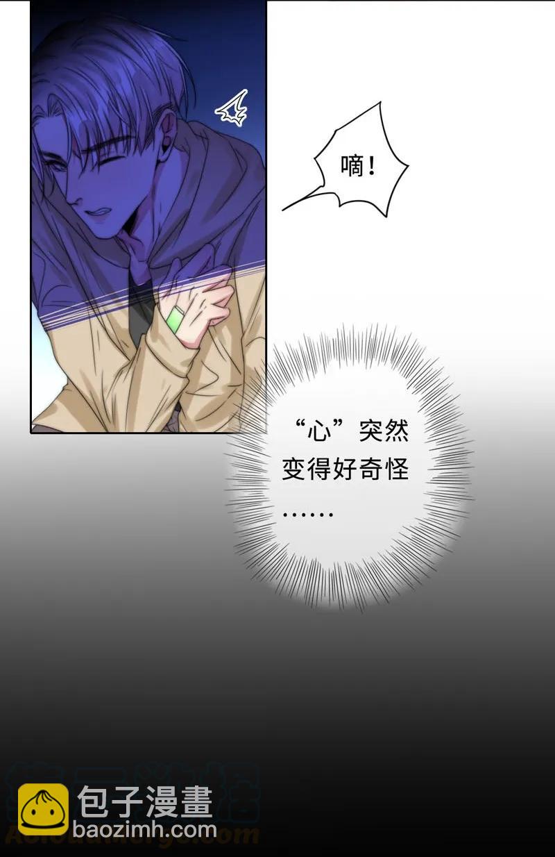 052 混蛋机器人！-第52话