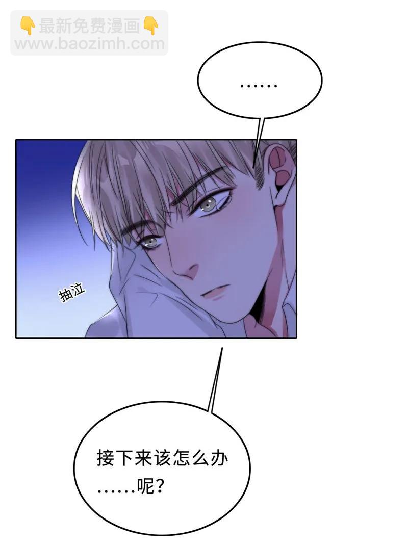 052 混蛋机器人！-第52话