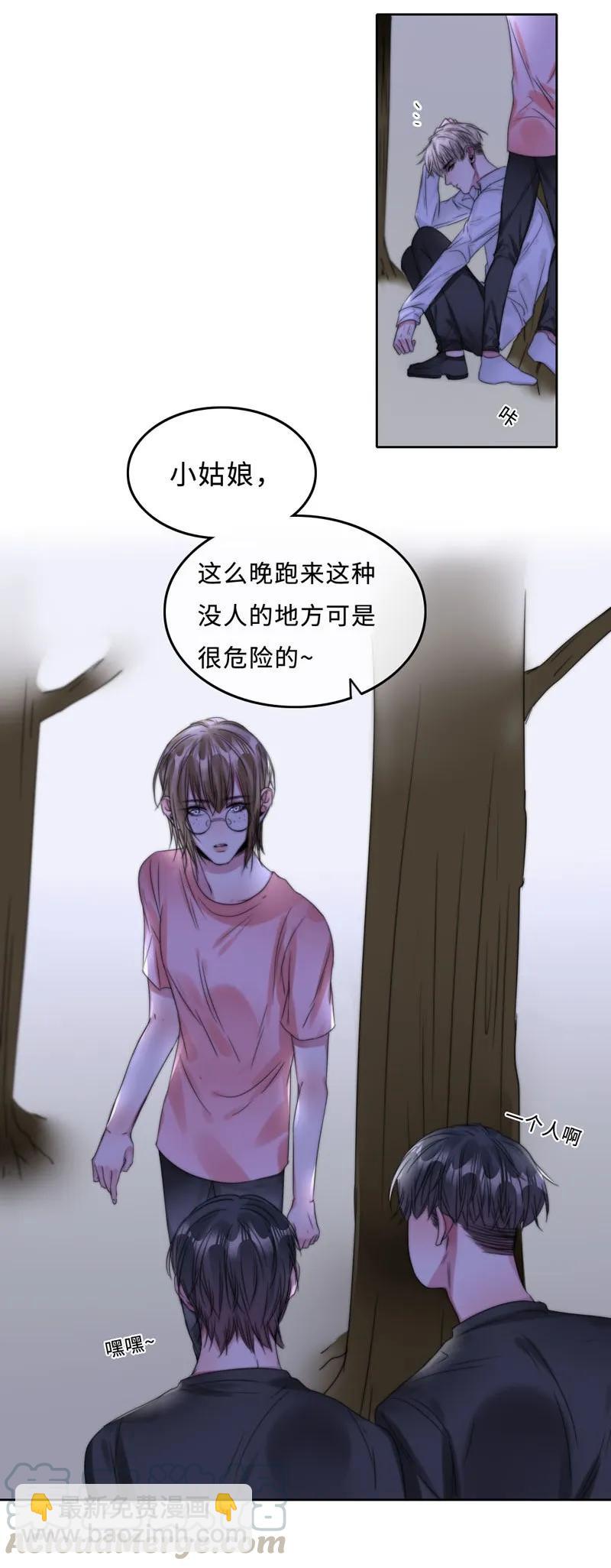 052 混蛋机器人！-第52话