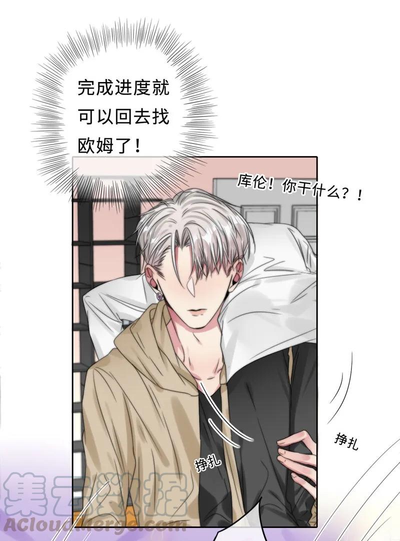 052 混蛋机器人！-第52话