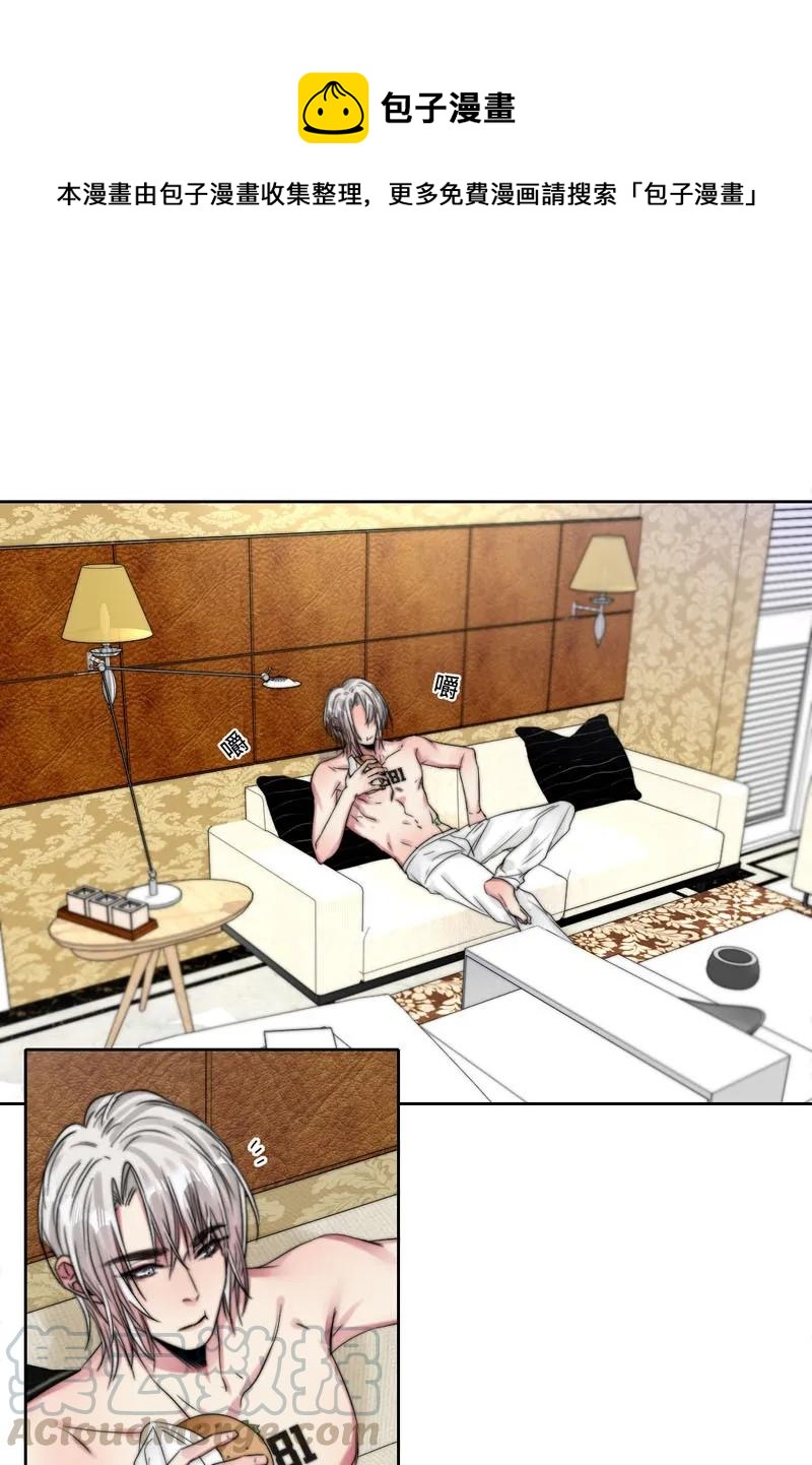 054 像野兽一样-第54话