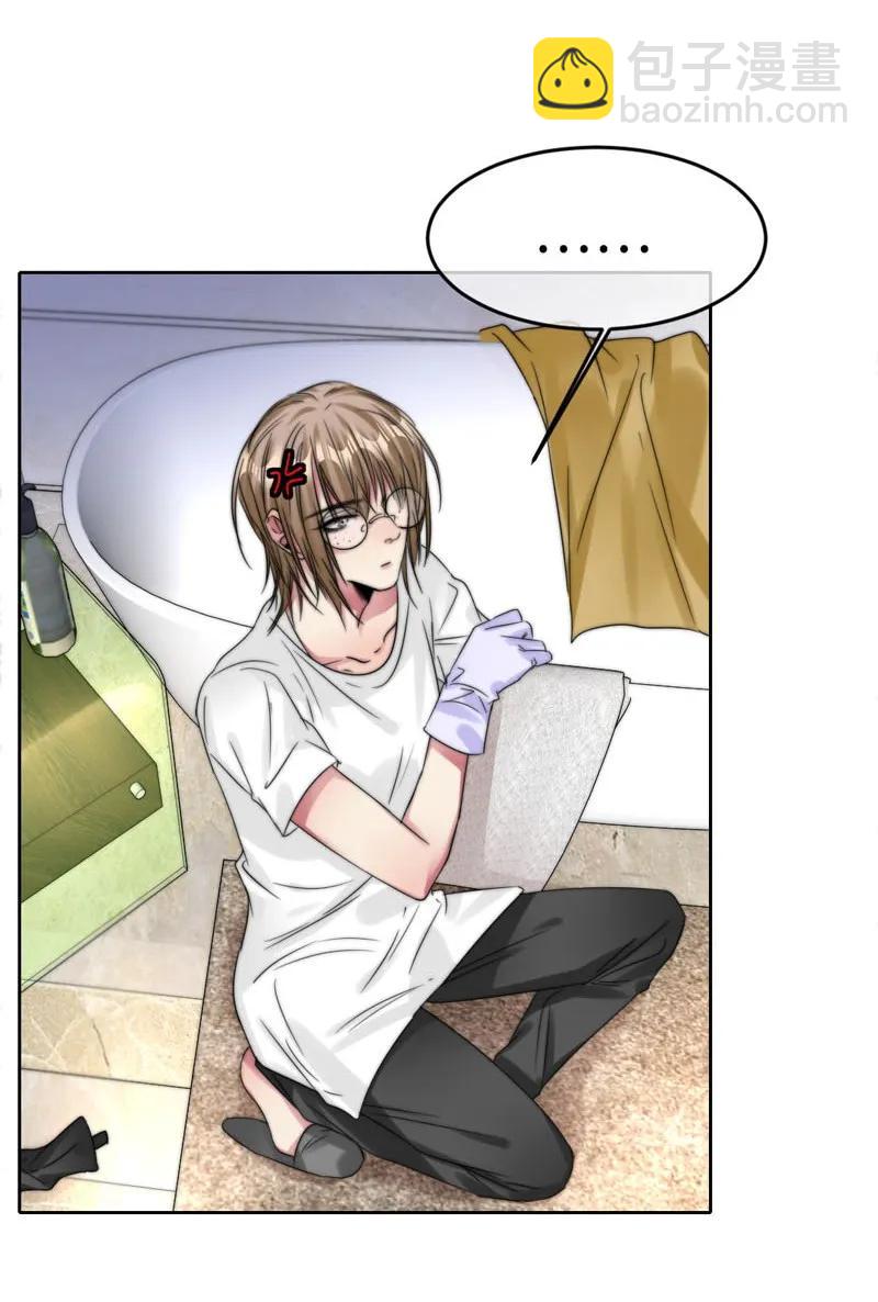 054 像野兽一样-第54话