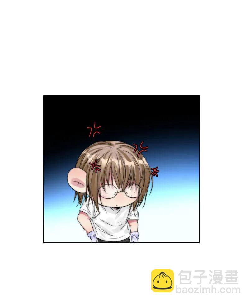 054 像野兽一样-第54话