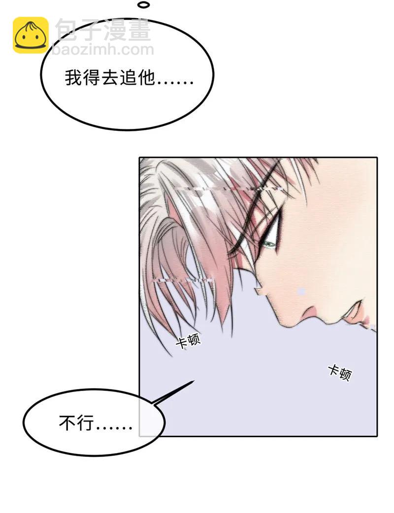 054 像野兽一样-第54话