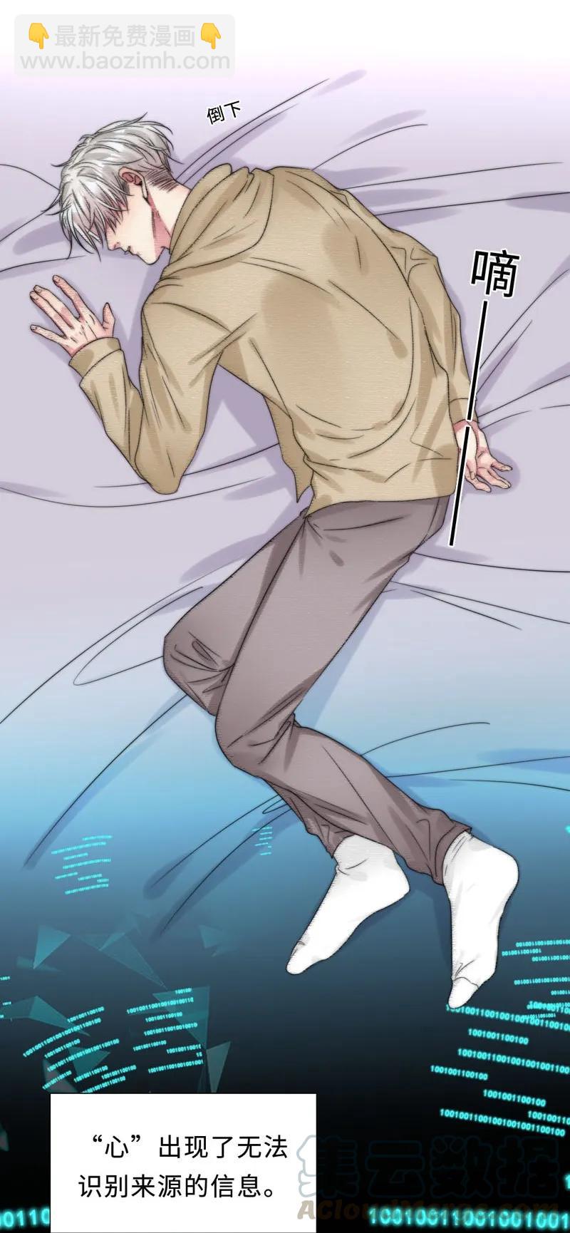 054 像野兽一样-第54话