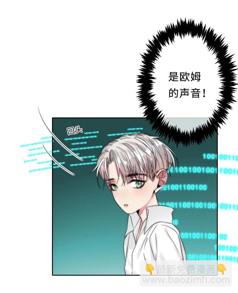 054 像野兽一样-第54话